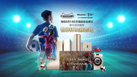 '智慧生活：AI赋能智能家电革新体验'