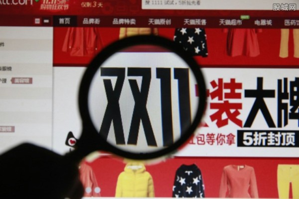 双十一网购能便宜多少