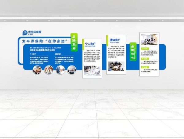 储蓄保险知识普及，为未来筑建安全之墙