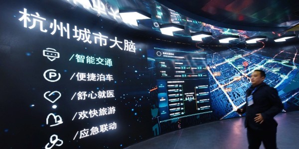 智慧城市-杭州城市大脑-大数据