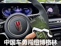 纽北赛道上的中国车 欧洲六日六国之旅