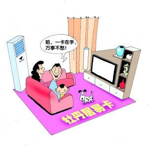 家庭装修水电隐蔽工程注意事项 - 温柔细雨 - 一丝小雨盈盈而落......