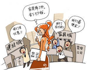家庭装修水电隐蔽工程注意事项 - 温柔细雨 - 一丝小雨盈盈而落......