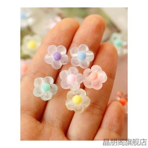 亚克力高质感彩小梅花耳环珠手工手作DIY饰品配件材料