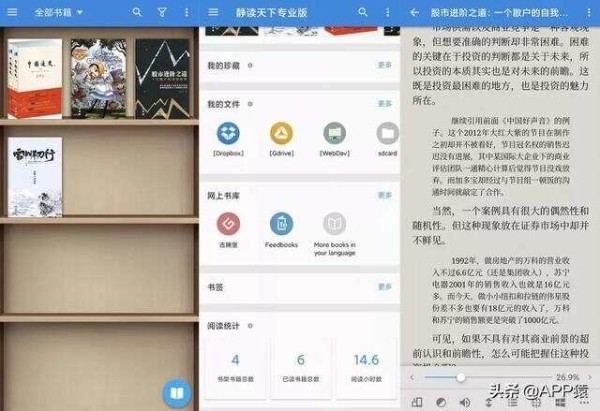 5个完全免费的黑科技APP，是你想要的