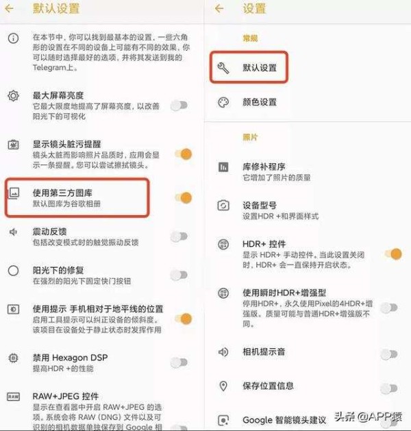 5个完全免费的黑科技APP，是你想要的