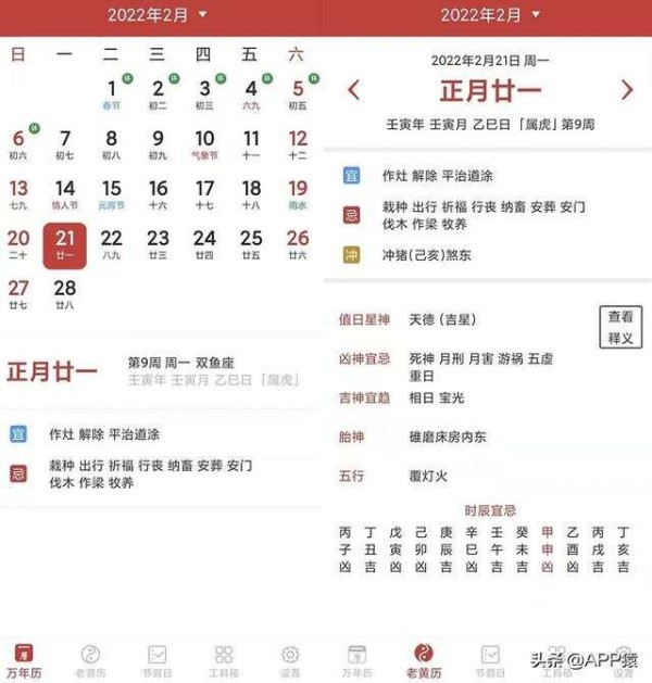 5个完全免费的黑科技APP，是你想要的