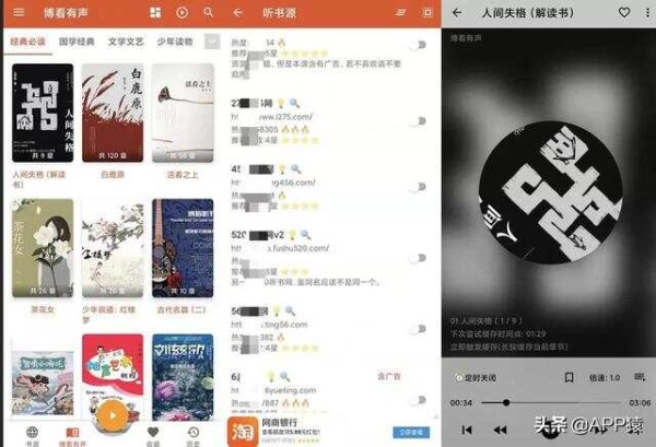 5个完全免费的黑科技APP，是你想要的