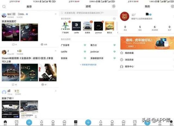 5个完全免费的黑科技APP，是你想要的