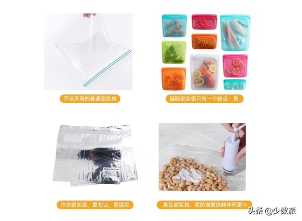 这 10 个囤食材的方法，让食物耐久又健康