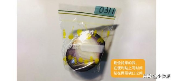 这 10 个囤食材的方法，让食物耐久又健康