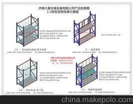 汽车货架