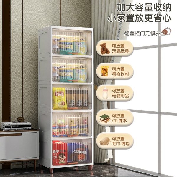 鲁班一号家居的收纳柜