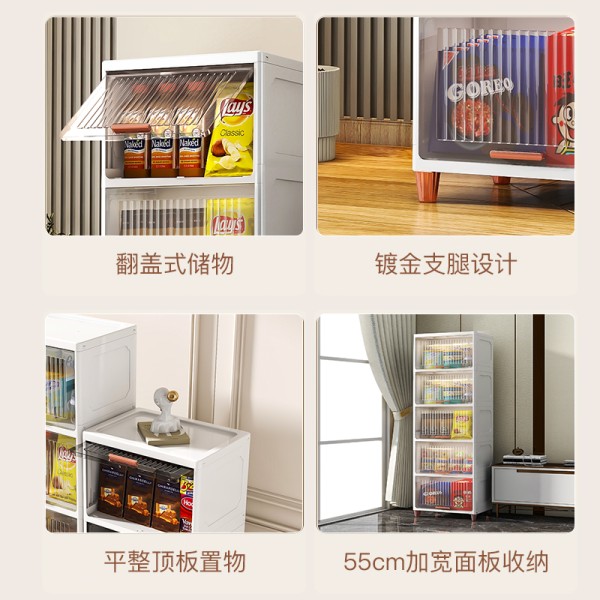 翻盖夹缝收纳柜厨房缝隙置物架卫生间多层储物柜客厅塑料零食柜子