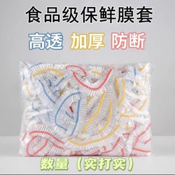 家居厨房用品用具小百货家用大全生活实用好物居家小物件收纳神器 食品级200只