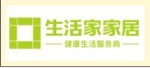 生活家家居装饰有限公司