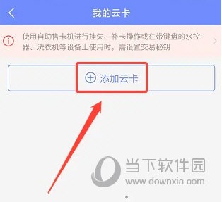 慧生活798最新版