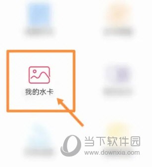 慧生活798最新版