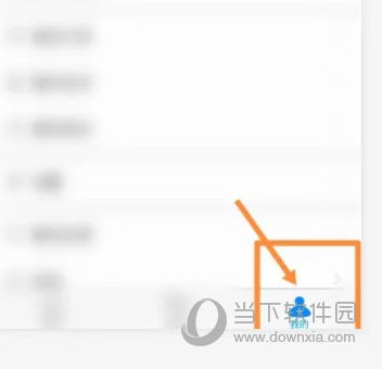 慧生活798最新版