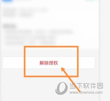 慧生活798最新版