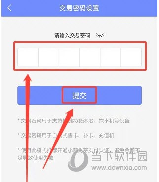 慧生活798最新版