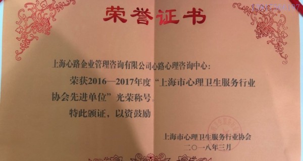 长宁区人际关系压力心理咨询团队,心理咨询