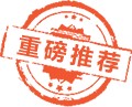 杭州情绪与压力管理机构