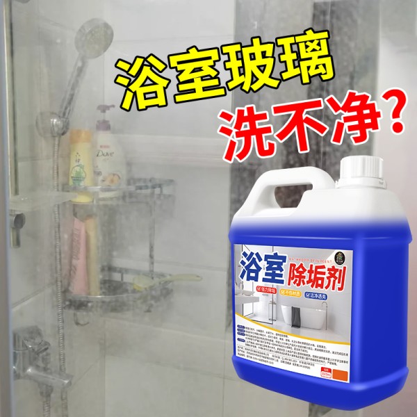 家可美旗舰店的多用途清洁剂