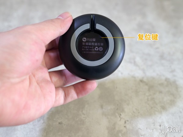 告别遥控器，家电变智能！向日葵智能远控体验_新浪众测