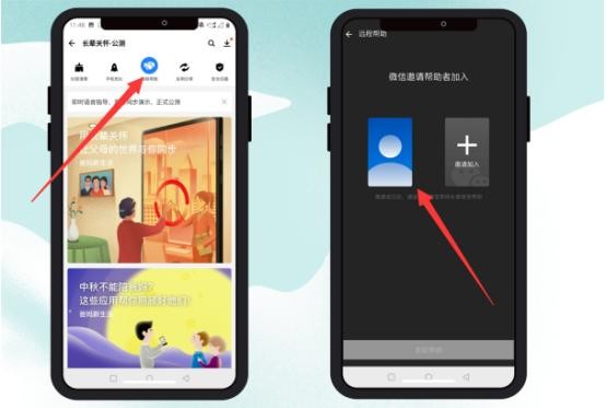 手机远程操控另一部手机，还有这样的神操作，后悔没早点 知道