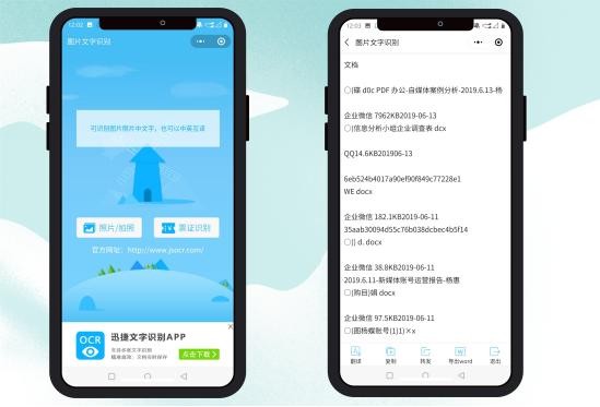 手机远程操控另一部手机，还有这样的神操作，后悔没早点 知道