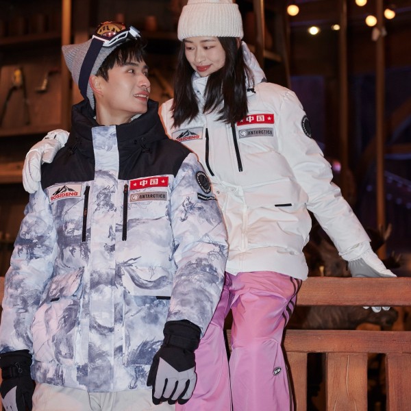 【鹅绒】波司登情侣款户外羽绒服