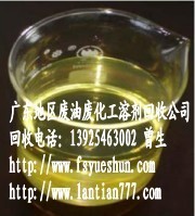 四会废润滑油高价回收佛山专业的废机油回收