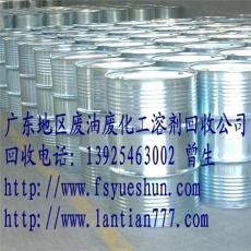 肇庆哪里废油回收公司江门高价回收废导热油