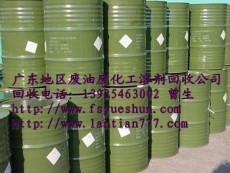 广州哪里有废油回收公司高价回收废液压油