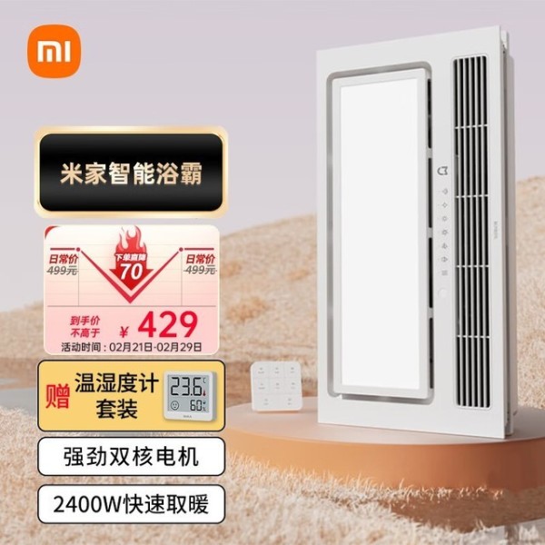 打造智慧生活！探索五种全品类智能家居的无限可能