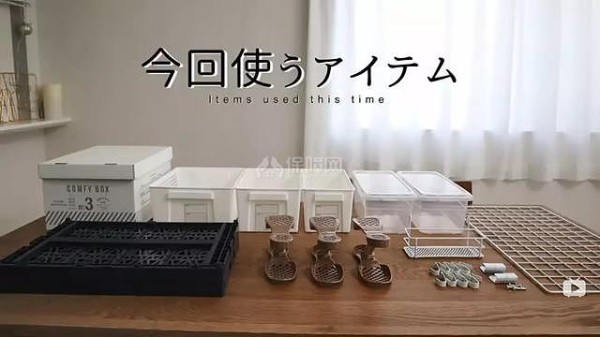 看完日本太太的鞋柜整理妙招 心情都变好了!