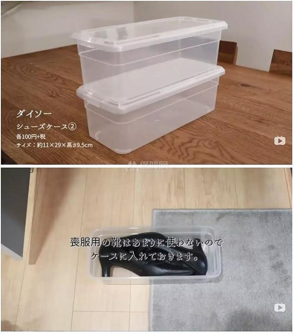 看完日本太太的鞋柜整理妙招 心情都变好了!