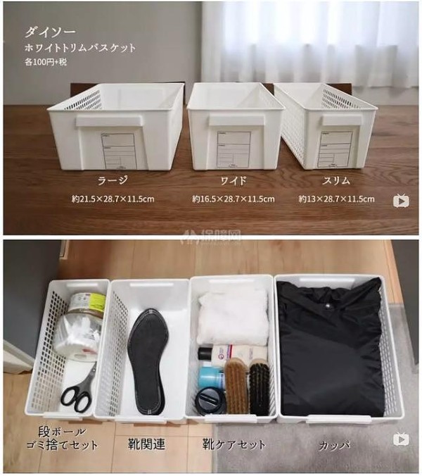 看完日本太太的鞋柜整理妙招 心情都变好了!