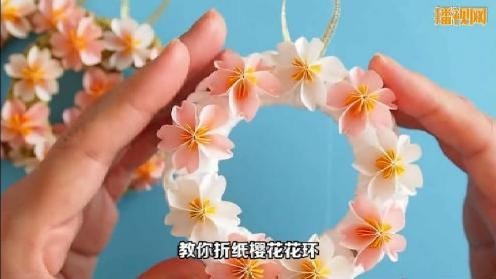 阳春三月落英缤纷教你折纸花环戴在头上真美少女心满满