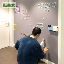 磁善家 黑板墙儿童黑板双层磁性黑板贴家用涂鸦墙 静灰色 高*长=60*120cm