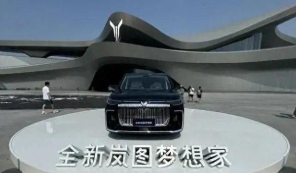 全新岚图梦想家：智能豪华MPV引领新能源时代潮流-有驾