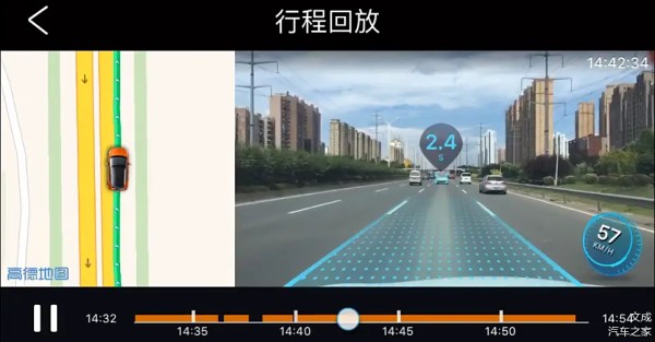 行车记录仪