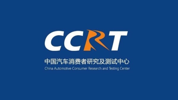 什么是CCRT辅助驾驶测评？这就是针对智能驾驶的“照妖镜”！