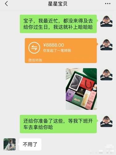 二十年的闺蜜，就这么没了