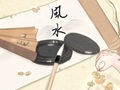 书房窗户的风水禁忌