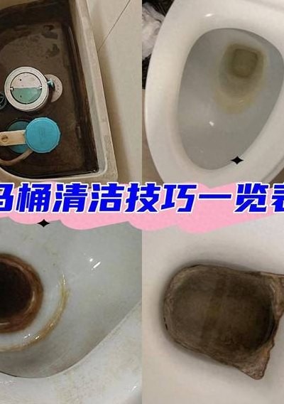 马桶水垢清除妙招（马桶除垢有效方法妙招）