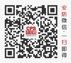 中安网官方微信