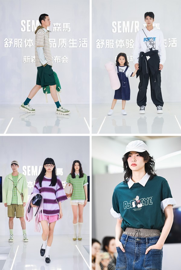 森马