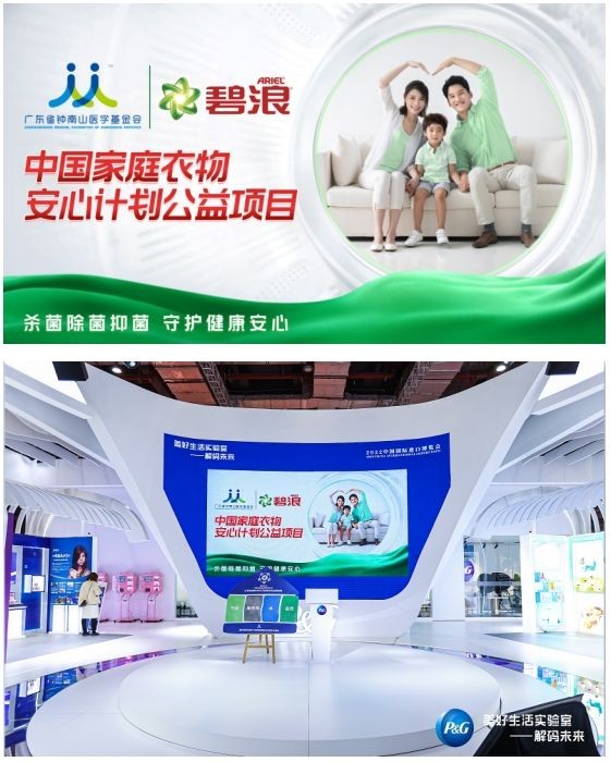 公募大咖展望明年行情 最可能赚盈利稳定的钱